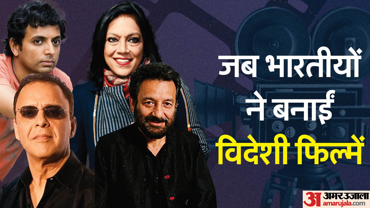 Indian Directors Who Directed Hollywood Films Vidhu Vinod Chopra M. Night Shyamalan Mira Nair