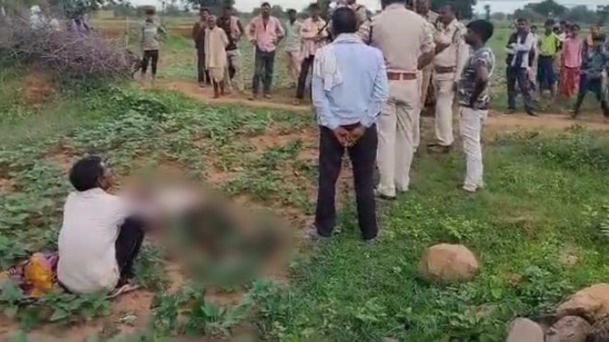 Chhatarpur Crime Adivasi hacked to death with an ax