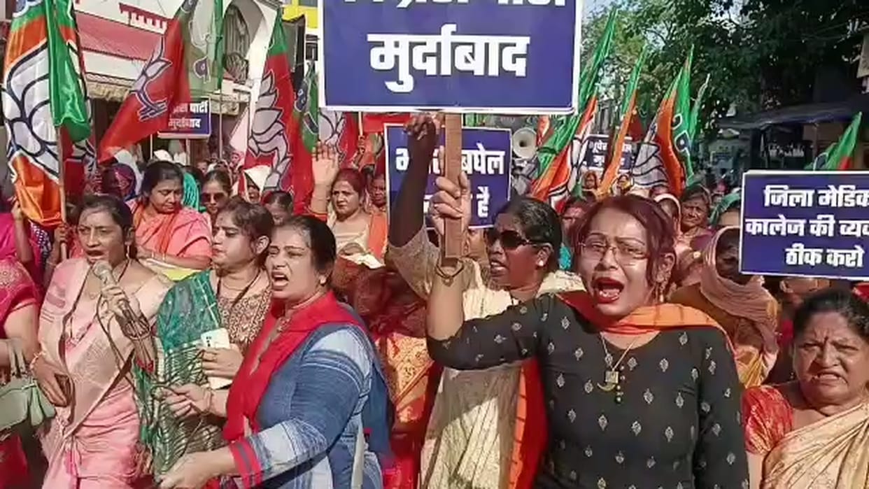 BJP protested against Congress government's disobedience in Rajnandgaon Raman Singh Bhupesh Baghel