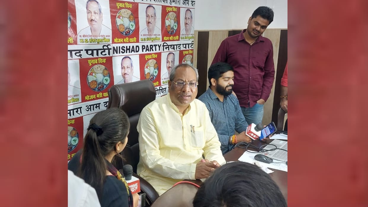 Nishad party chief Dr Sanjay Nishad press conference on Loksabha Election 2024.