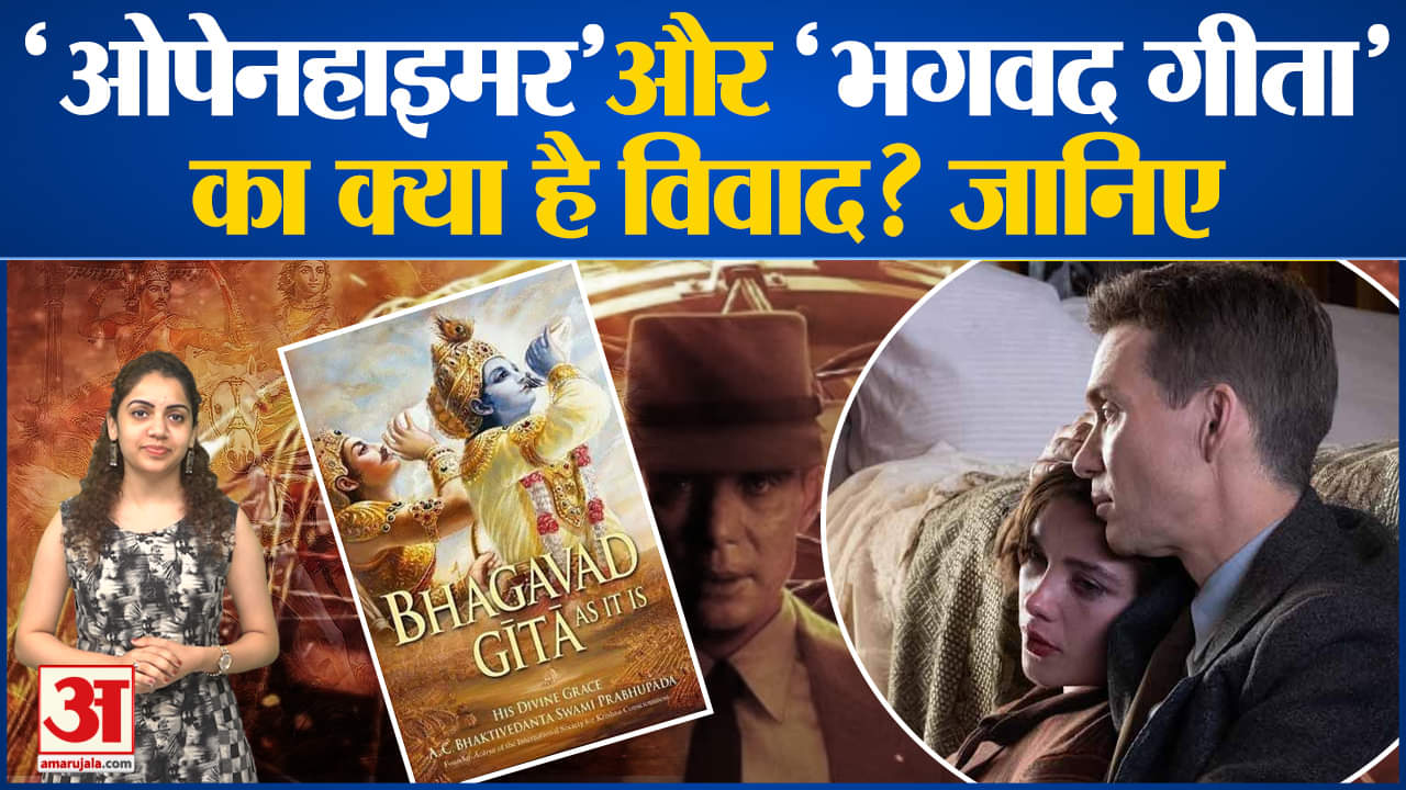 मनोरंजन