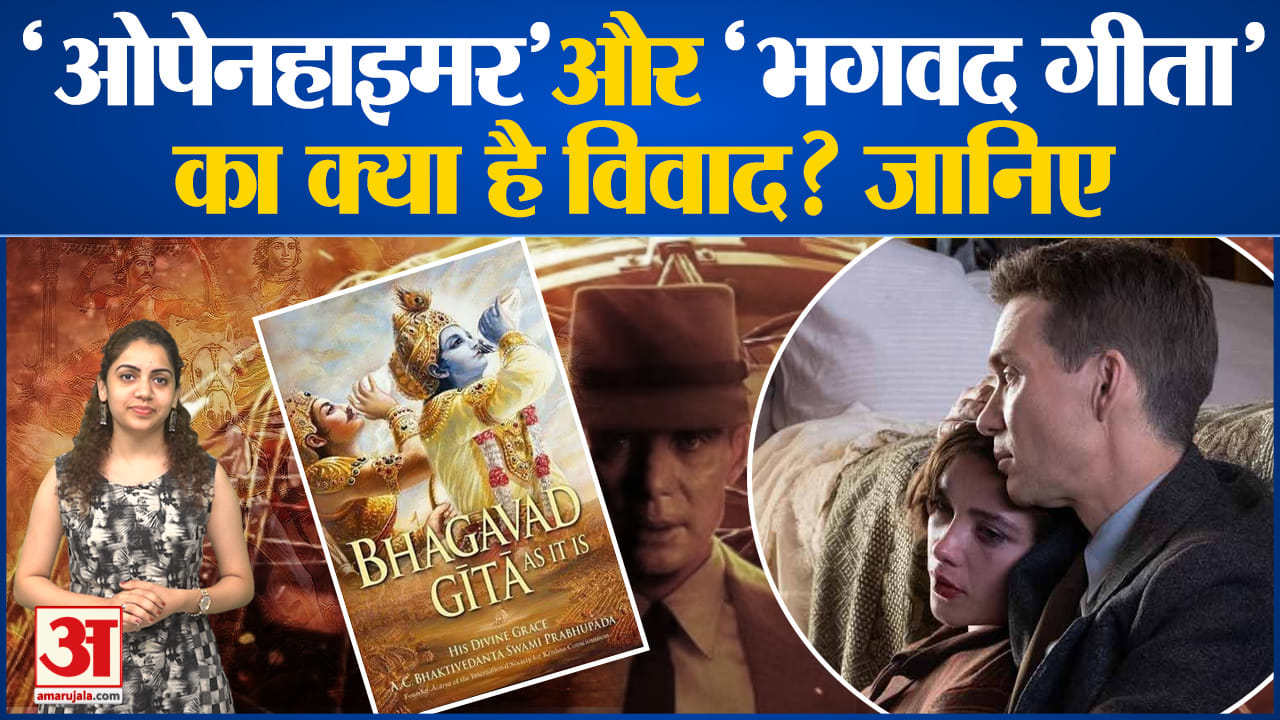 मनोरंजन