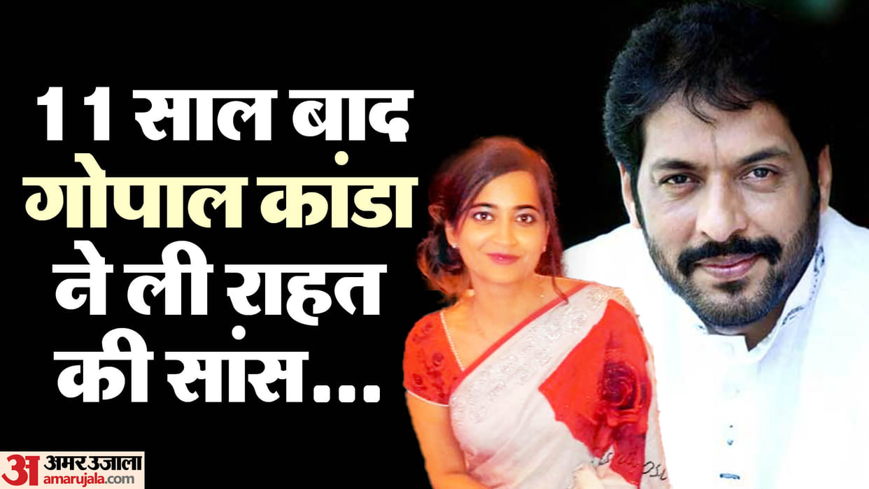 Gopal Kanda worshiped at Kalkaji temple and know about case inside story
