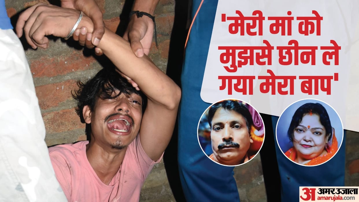 Husband kill his wife and poured acid on daughter in Kanpur