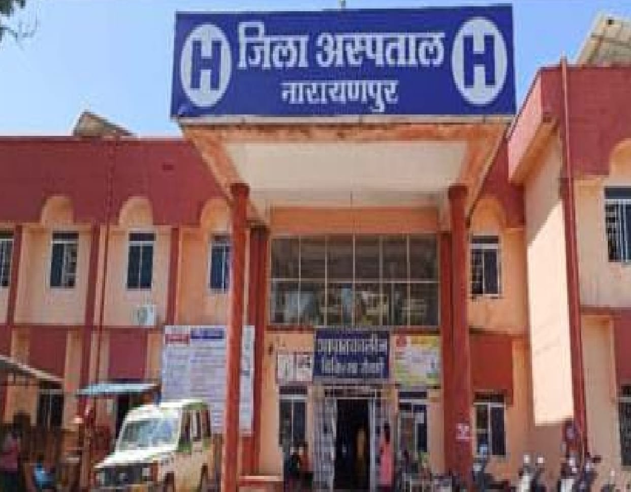 Fire broke out in maternity ward at Narayanpur District Hospital