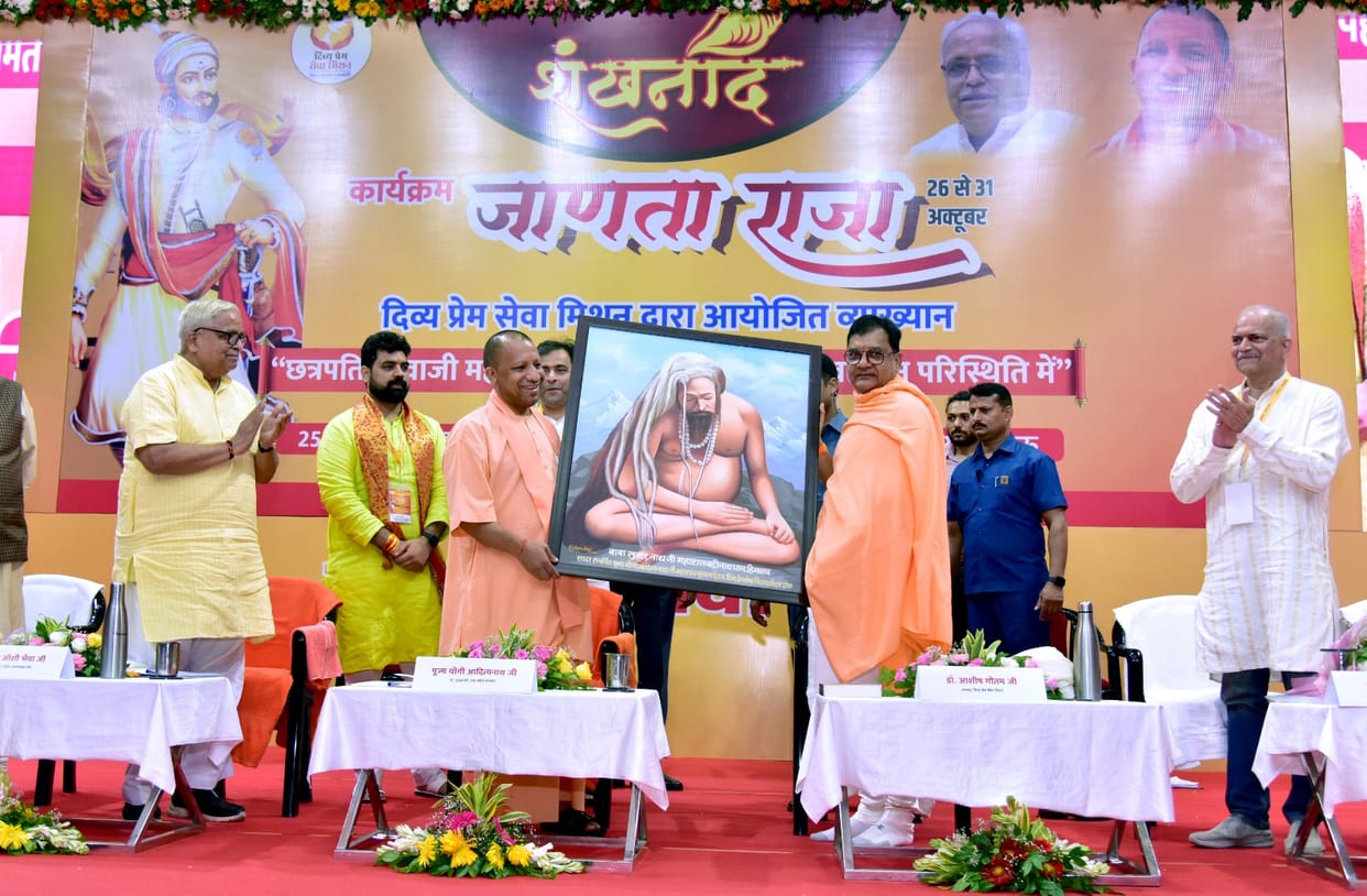 CM Yogi said - The previous government was building a Mughal museum in memory of Aurangzeb