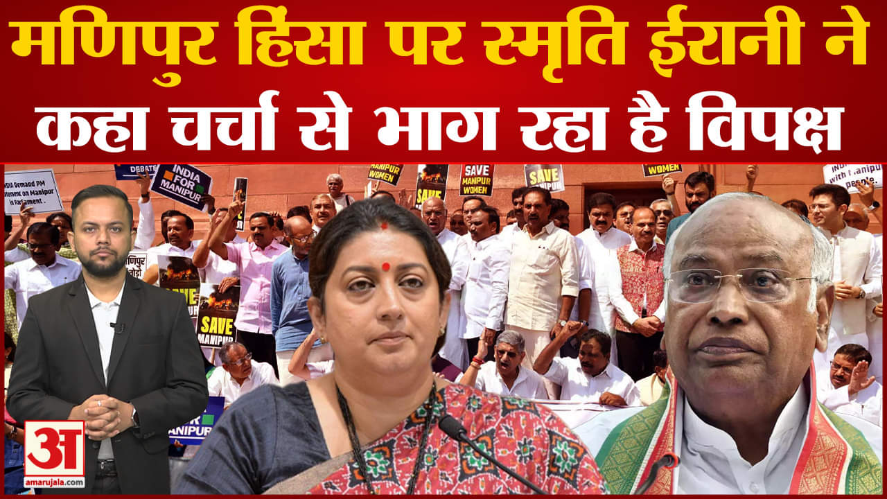 मणिपुर हिंसा