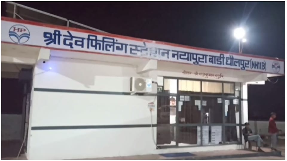 Miscreant looted  tractor in Dholpur got diesel filled from petrol pump and then looted from employee