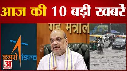 President Draupadi Murmu will leave today on a three-day tour of Odisha, including 10 big news
