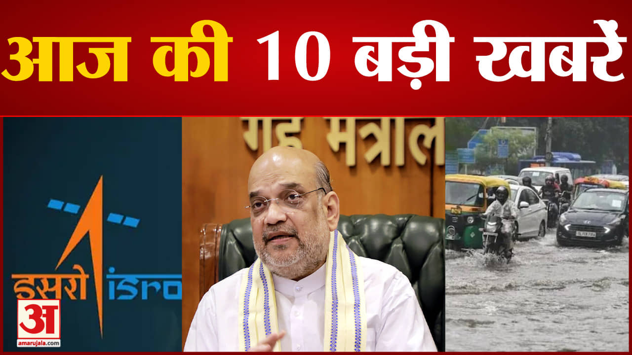 मुख्य समाचार