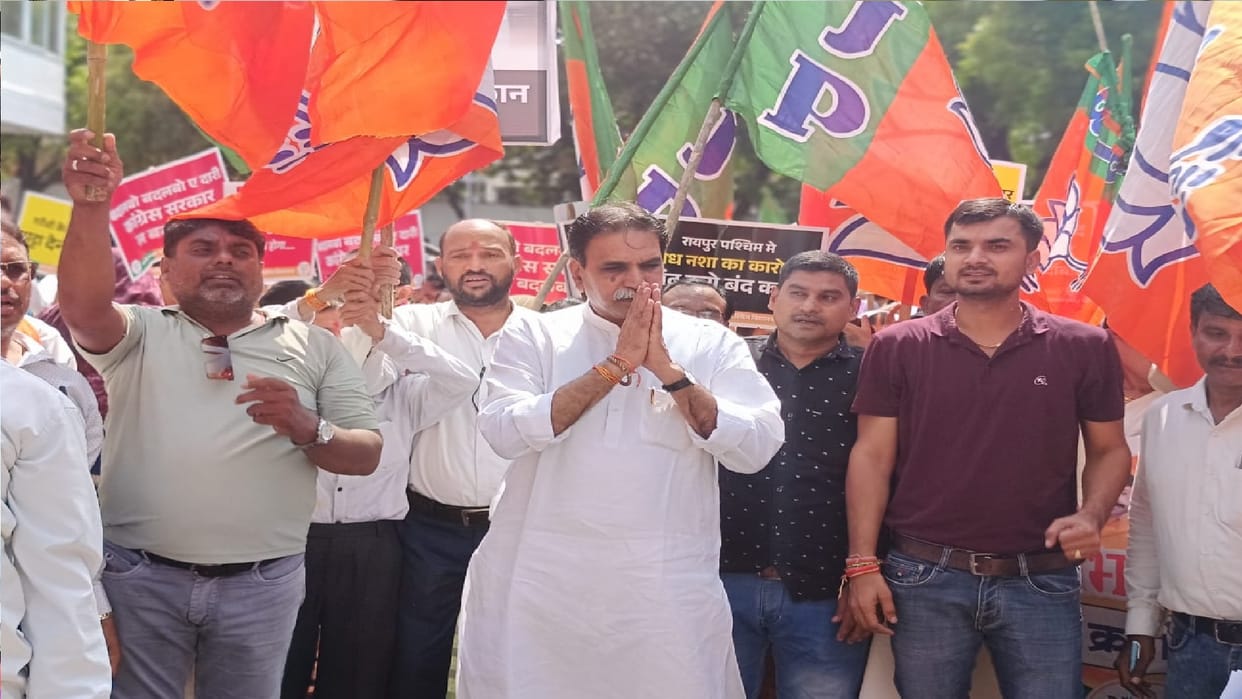 CG BJP surrounded to Raipur Collectorate for many problems, Munat said I am a public servant