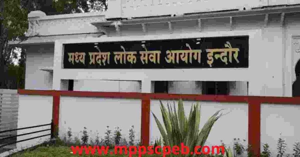 PSC MP: Madhya Pradesh Public Service Commission extended the State Service Main Examination-2022 by ten days