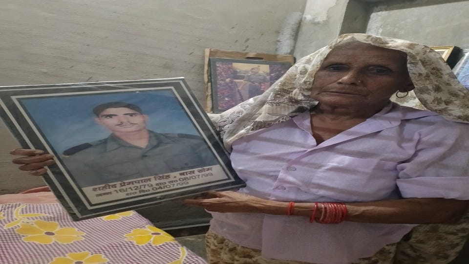Son has been martyred in Kargil 24 years ago