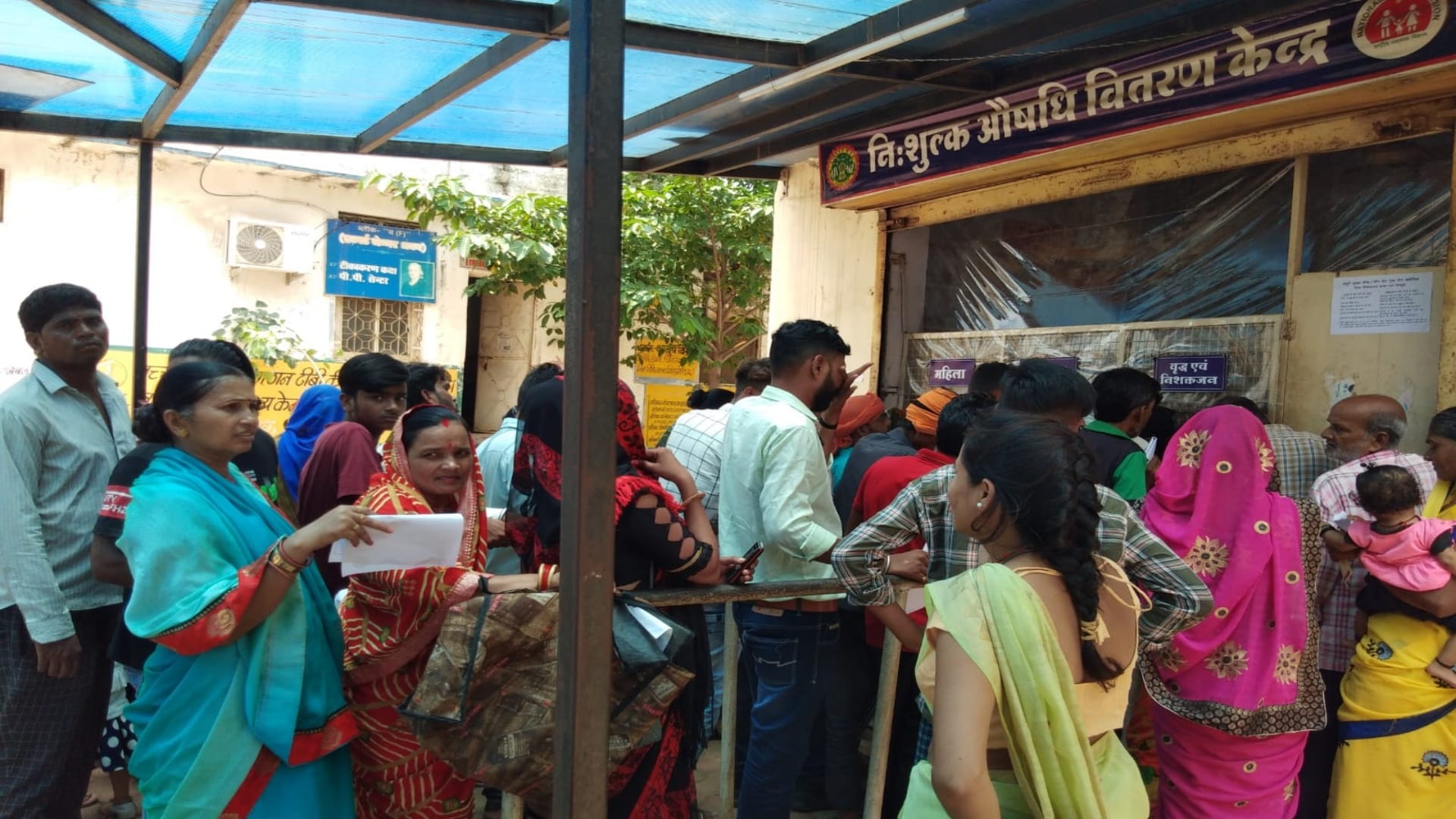 दवा वितरण पर लगी लंबी कतारें