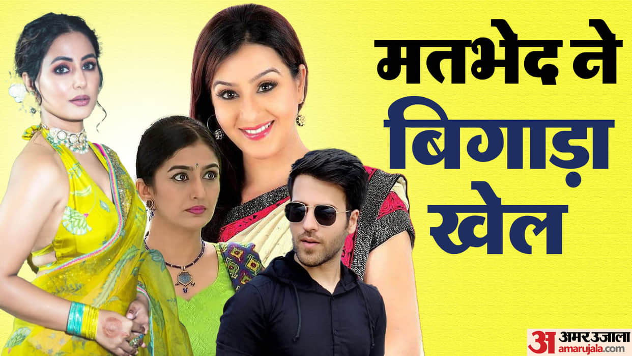 celebs Who Left The Show After Controversy Fight With Producer Shilpa Shinde Hina khan neha mehta ritvik