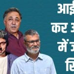 बॉलीवुड सेलेब्स