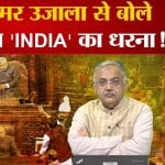 संजय सिंह