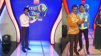 Rajgarh: 'वाह भाई वाह' टीवी शो में शैलेश लोढ़ा संग नजर आएंगे ब्यावरा के कन्हैया राज, काव्य रचना करेंगे प्रस्तुत Rajgarh: Kanhaiya Raj of Byavra will be seen with Shailesh Lodha in 'Wah Bhai Wah' TV show