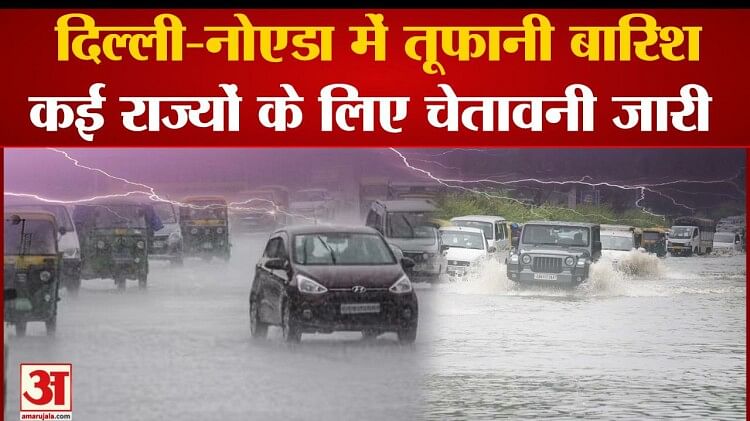 Weather Today weather-today