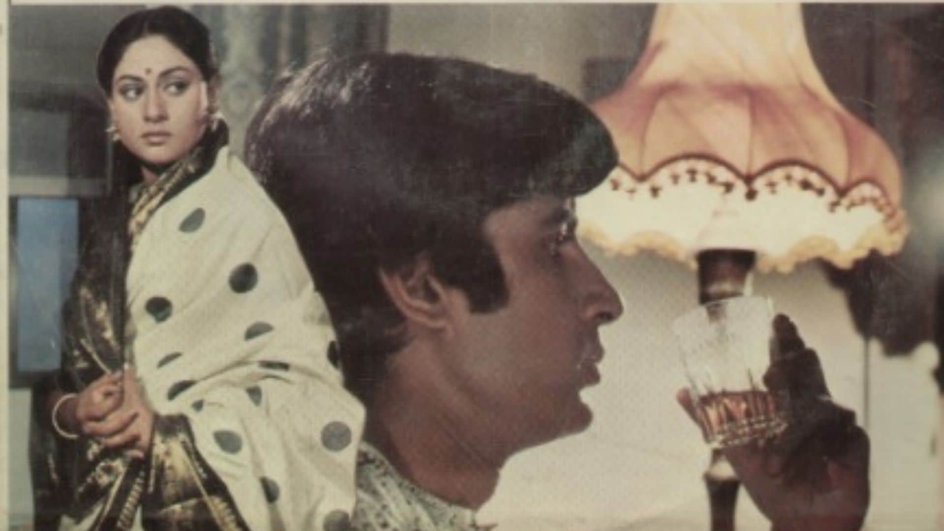 50 Years of Abhimann Bioscope with Pankaj Shukla Amitabh Bachchan Jaya Bachchan Hrishkesh Mukherjee AmiYa