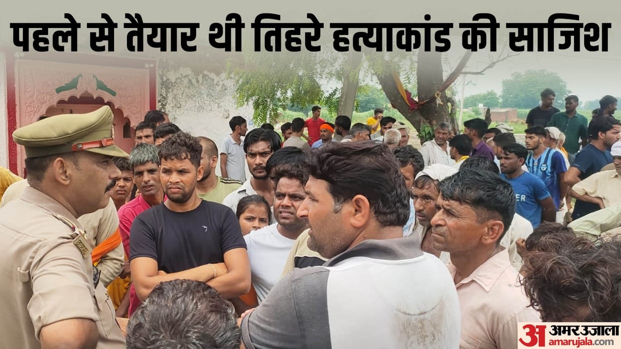 Three killed over land distribution in Agra