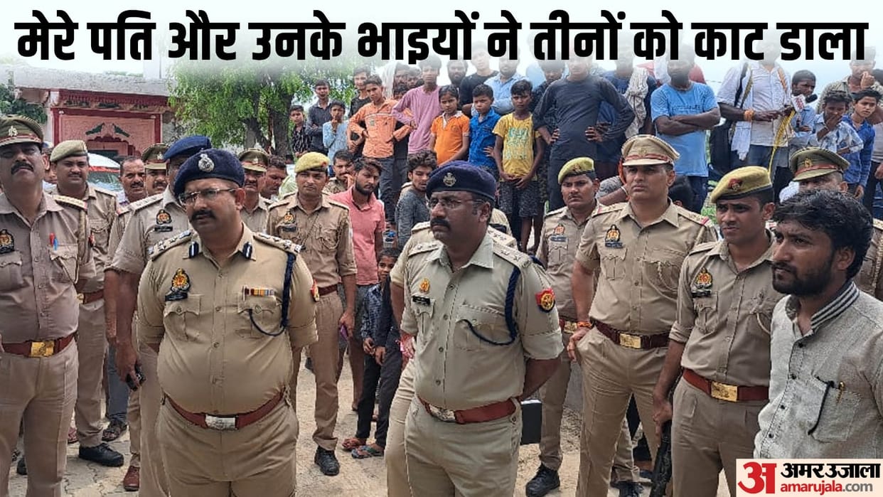 Agra Triple Murder Two brothers and father murdered in property distribution panchayat