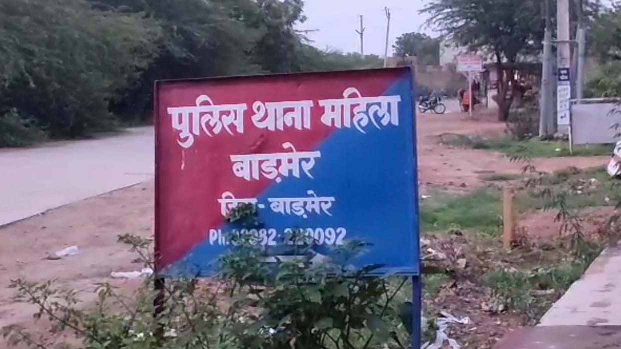 Barmer: The jungle took an eight-year-old innocent by luring her with chocolate, family members chased him