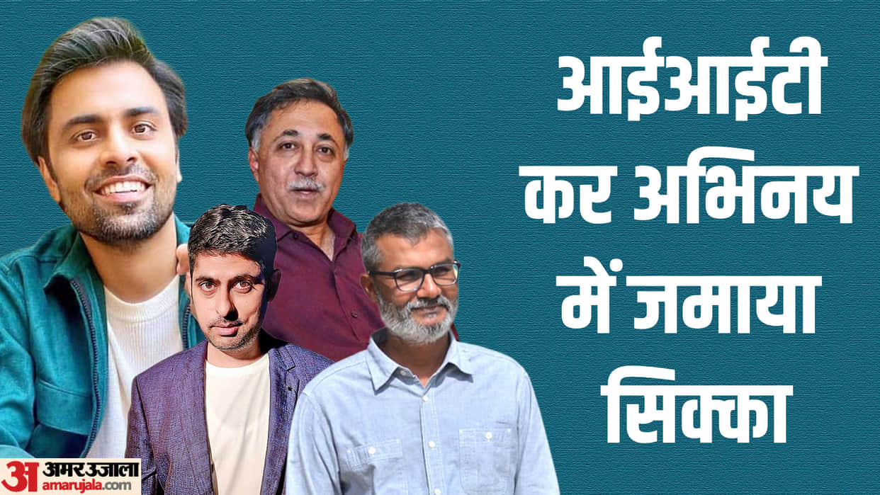 IITIAN Celebs in Entertainment Industry from Jitendra Kumar Nitesh Tiwari Mansoor Khan Varun Grover
