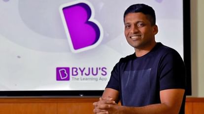 Byju Raveendran Wealth reduced from Rs 17,545 crore to zero in a year Forbes list out