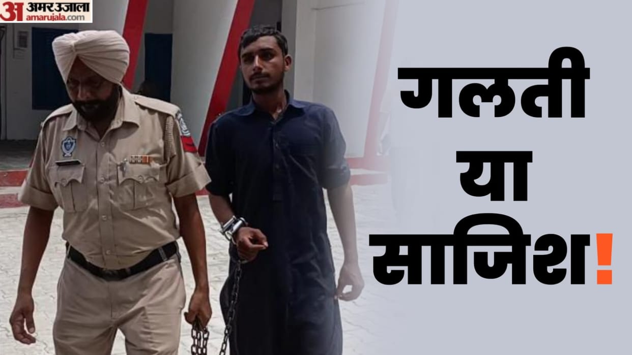 BSF caught Pakistani infiltrator in Punjab
