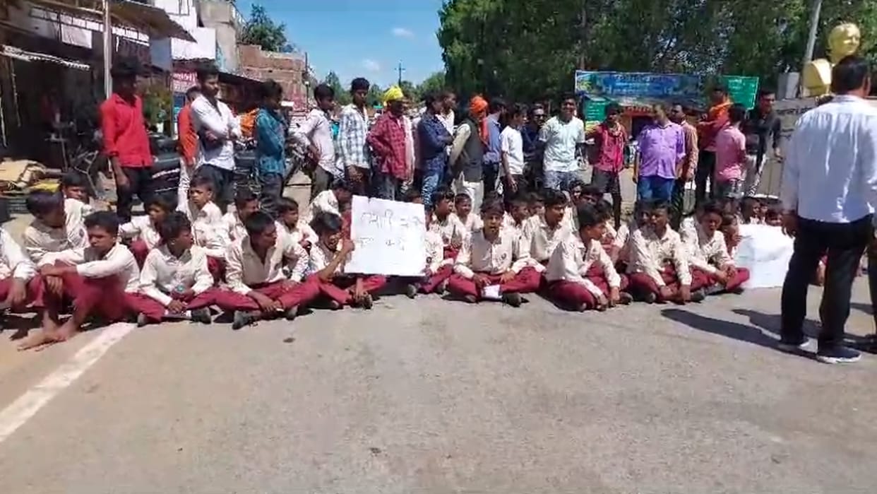 eklavya school students jammed Ambikapur-Varanasi highway due to food and water problem in balrampur