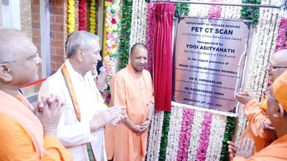 CM Yogi visited Shri Banke Bihari in Mathura said Vrindavan will be developed on lines of Kashi