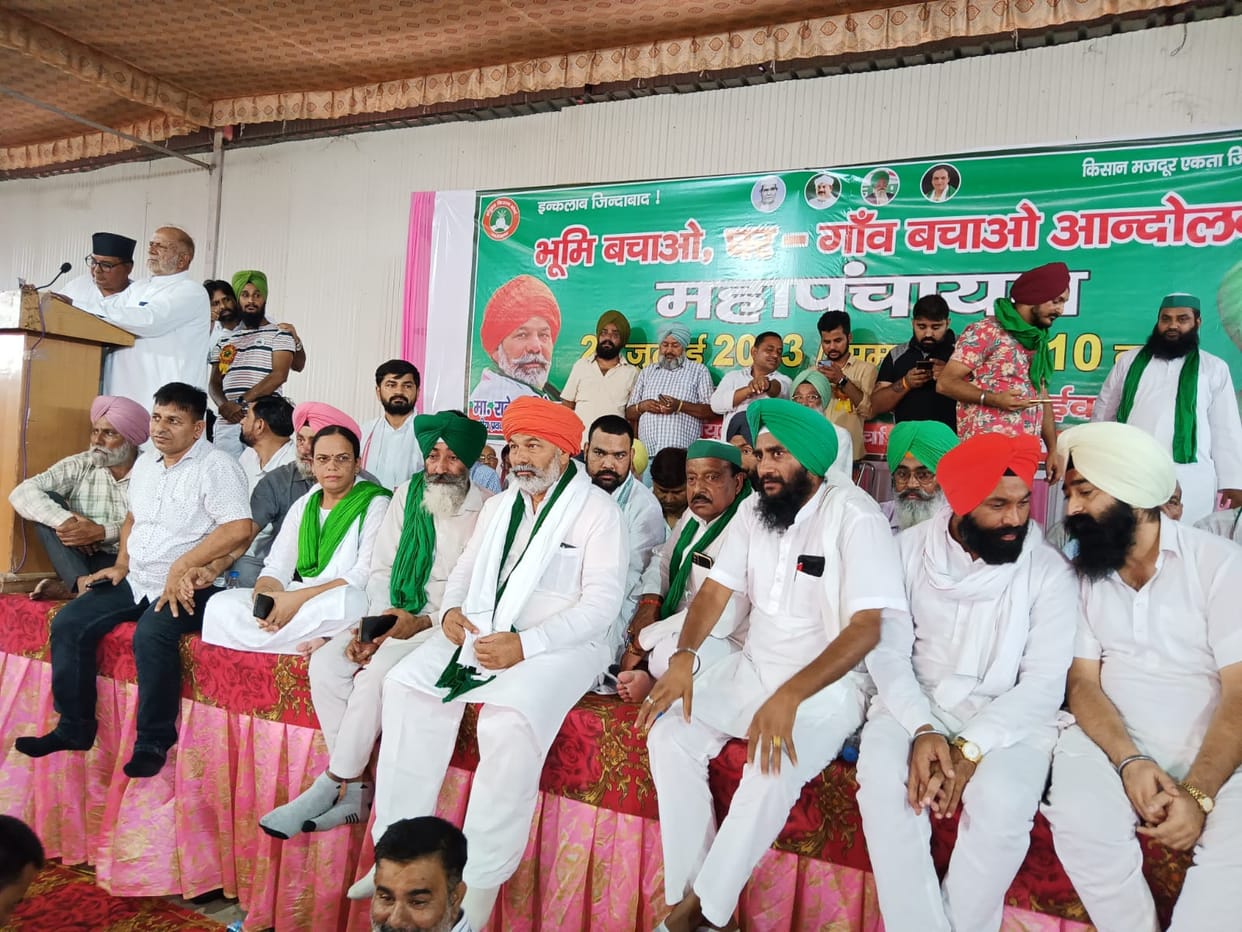 Dehradun News Rakesh Tikait Will Join save land save house and village movement mahapanchayat in Doiwala Today