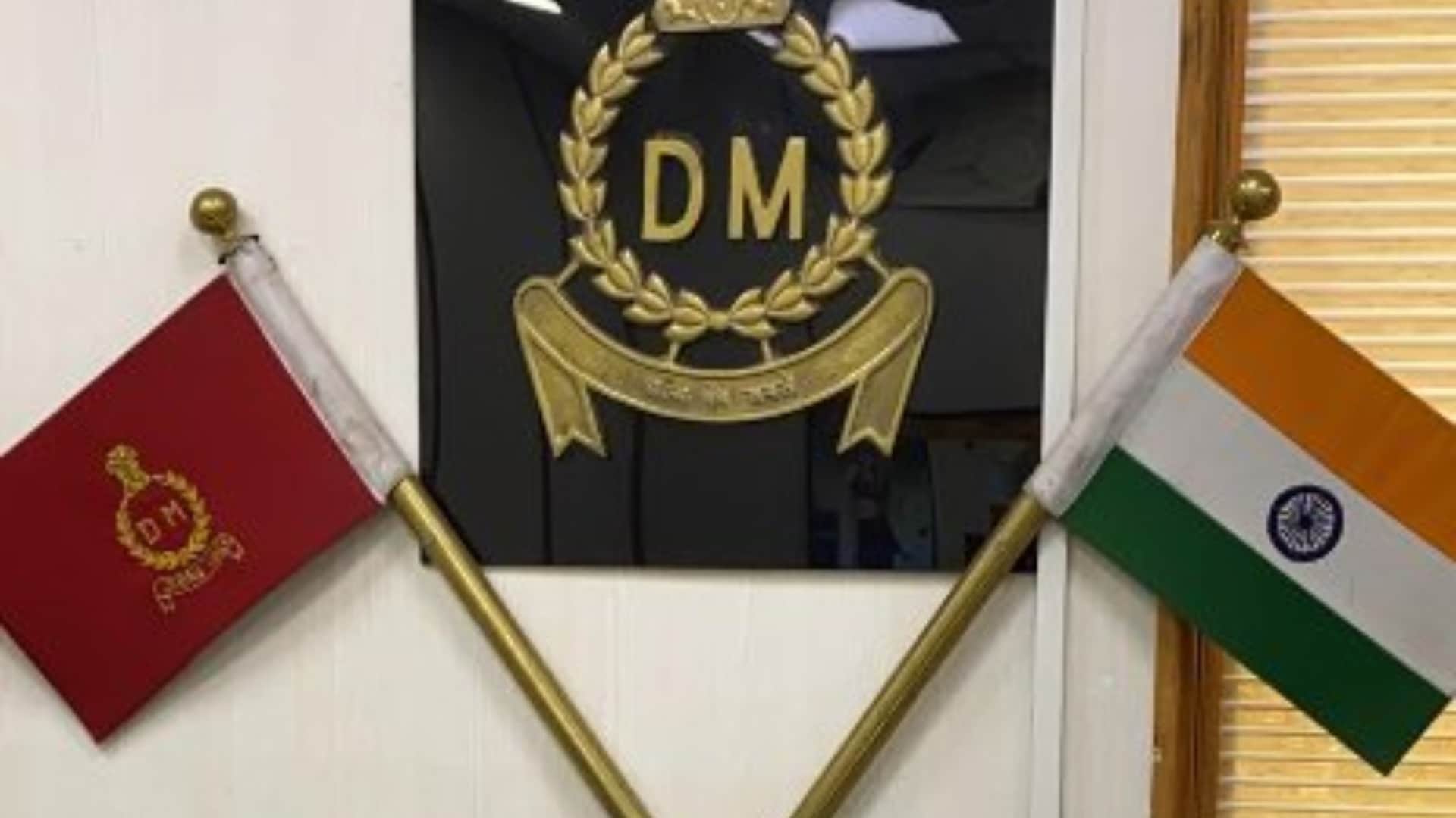 DM Salary: Know how much is the salary of DM, what are the facilities