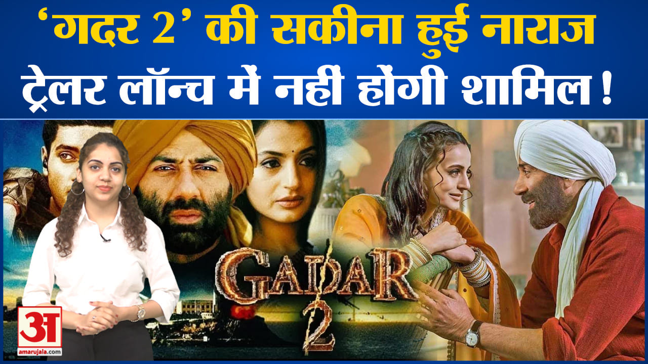 गदर 2