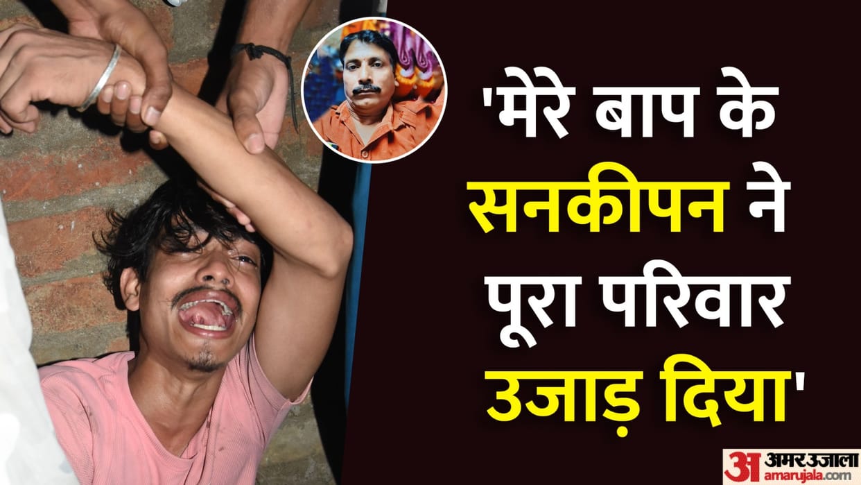 Kanpur Murder Accused husband killed younger brother wife 12 years ago like wife