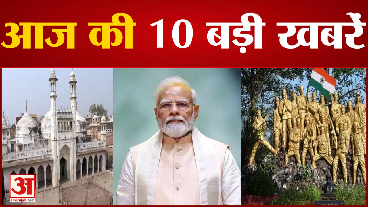 मुख्य समाचार