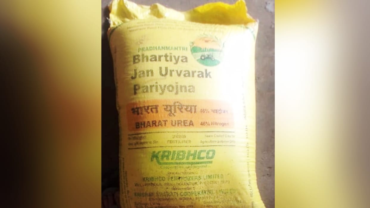Himachal News: Black Market of Fertilizer in Sirmour Supply from Uttarakhand