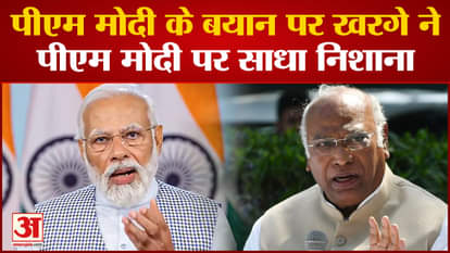 PM Modi On INDIA: On PM Modi's statement, Kharge targeted PM Modi and asked many sharp questions