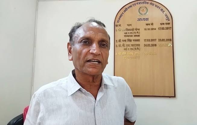 Chairman of the Staff Selection Board resigned, two months left in his tenure, will contest polls