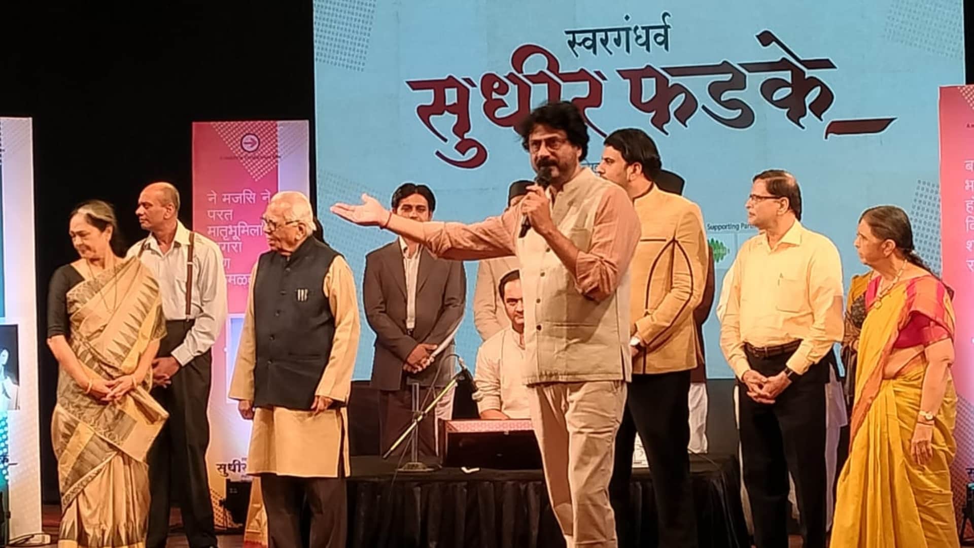 a biopic announced on Sudhir Phadke composer Geet Ramayana named Swargandharv Sudhir Phadke read
