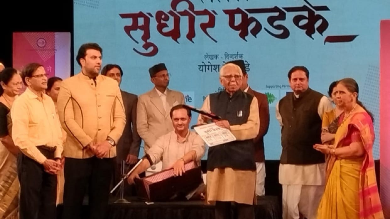 a biopic announced on Sudhir Phadke composer Geet Ramayana named Swargandharv Sudhir Phadke read