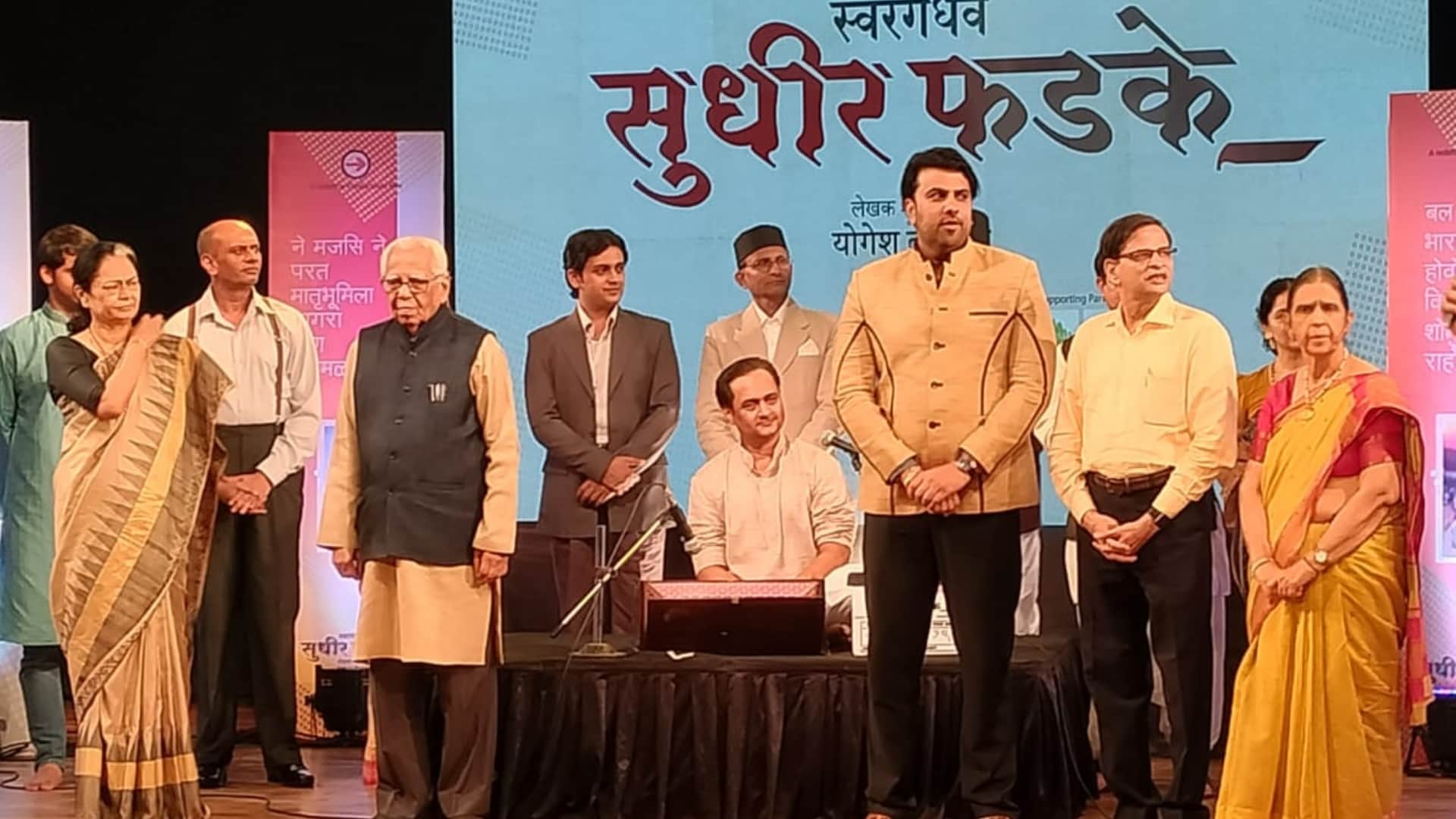 a biopic announced on Sudhir Phadke composer Geet Ramayana named Swargandharv Sudhir Phadke read