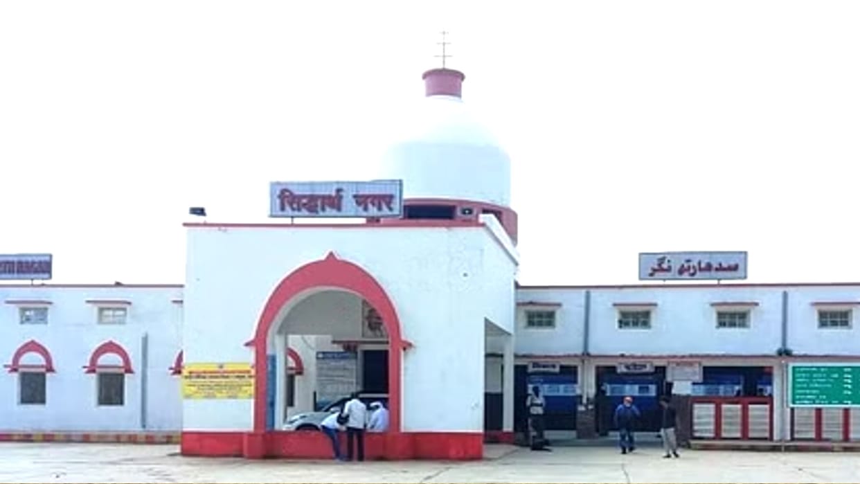 Tourist Places Near Siddharthnagar travel places Visit