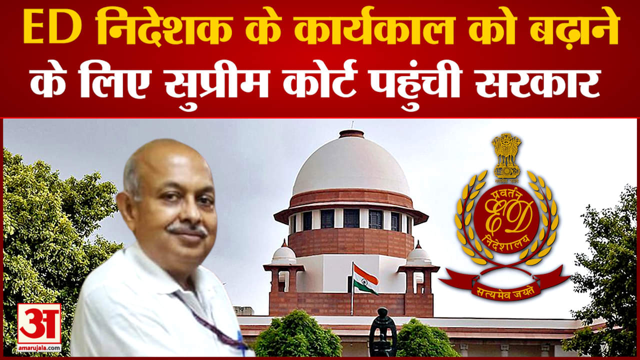 एसके मिश्रा