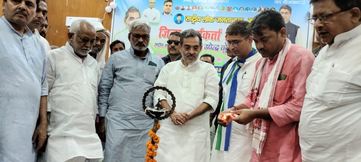 Bihar News: Upendra Kushwaha targets Nitish Kumar, Lalu Yadav, Jungle Raj, PM Narendra Modi, opposition unity