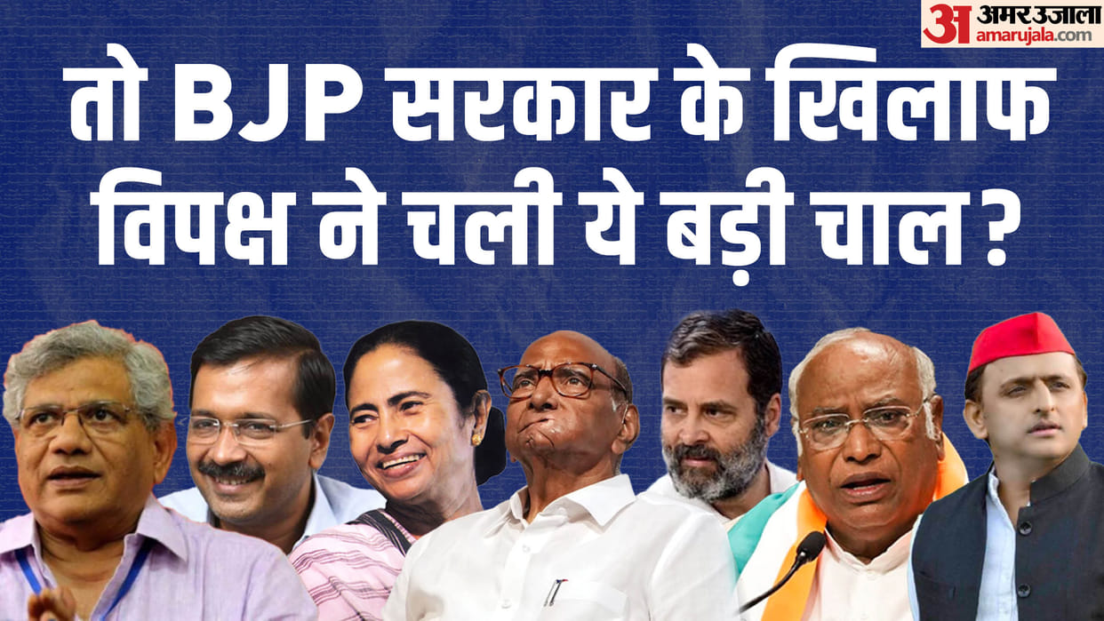 No Confidence Motion: why did the opposition bring no-confidence motion against modi government?