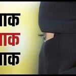 सांकेतिक तस्वीर।