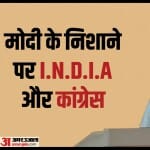 प्रधानमंत्री नरेंद्र मोदी