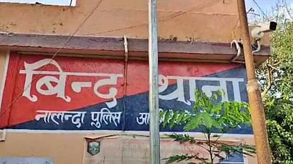 Nalanda: भूमि विवाद में युवक ने चचेरे भाई पर किया हमला, कमर में मारी दो गोली, दो कट्टे व सात कारतूस बरामद Youth shot brother in Nalanda Khanpur village